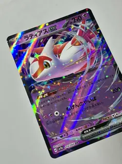 Latias ex 019/064 (NM) RR Scarlet & Violet: Paradise Dragona 2024 Japanese Card - Image 4