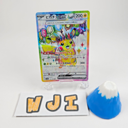 Pikachu ex SR 122/106 SV8 Super Electric Breaker Pokemon Card Game Japanese 2024 - Image 1
