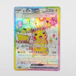 Pikachu ex SR 122/106 SV8 Super Electric Breaker Pokemon Card Game Japanese 2024 - Image 4