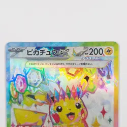 Pikachu ex SR 122/106 SV8 Super Electric Breaker Pokemon Card Game Japanese 2024 - Image 5