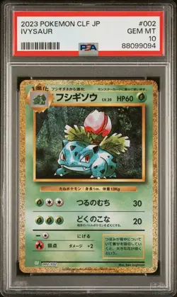 PSA 10 GEM MINT 2023 POKEMON JAPANESE CLF-TRADING CARD GAME CLASSIC 002 IVYSAUR - Image 1