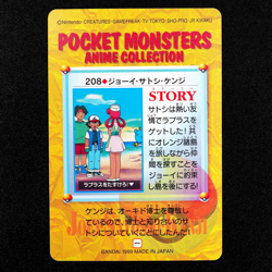 Pokemon Card Nurse Joy Ash Tracey 208 Bandai Carddass '99 Anime Collection F3355 - Image 3