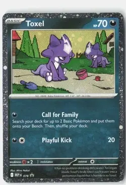 Toxel (Cosmos Holo) 078 Holo Promo ME: Mega Evolution Promo Pokemon Holo NM - Image 1