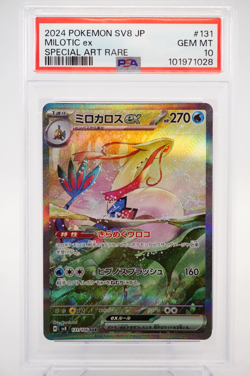 PSA 10 Milotic ex SAR 131/106 sv8 Super Electric Breaker Pokemon Card Japanese - Image 1