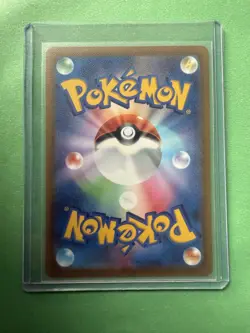 Hoothoot AR 73/67 S9a JP JPN Battle Region Japanese Pokemon Card Mint - Image 2