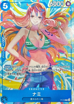 ONE PIECE Card Game Promo Nami Robin Bonny P-112 Heroines Edition 3 Card Japan - Image 3