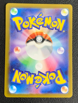 Wugtrio ex 087/071 SR SV5K Wild Force Japanese Pokemon TCG Card NM - Image 2