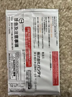 ONE PIECE CARD GAME PROMOTION PACK 2022 VOL.3 6 CARDS PROMO PACK (SEALED) - Image 2