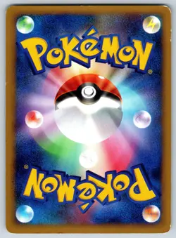 Metapod - SoulSilver Collection L1 1st Edition Tomokazu Komiya Pokemon Card LP - Image 2