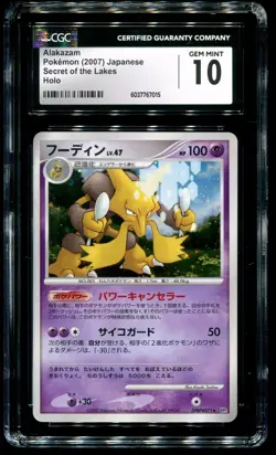 CGC 10 Alakazam Holo Rare Secret Of The Lakes 2007 Japanese Pokemon Card #071 - Image 1