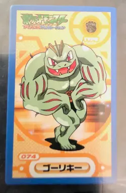 Machoke Pokemon Menko Card Menco Game TCG Nintendo Vintage Japanese #462 - Image 5