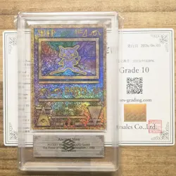 ARS 10 Pokemon Card ANCIENT MEW NINTEDO ERROR 1999 PROMO Japanese - Image 1