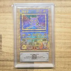 ARS 10 Pokemon Card ANCIENT MEW NINTEDO ERROR 1999 PROMO Japanese - Image 2