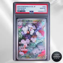 PSA 10 Maushold AR 081/071 2023 Clay burst Pokemon Japanese - Image 1