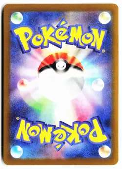 Cubone 061/175 Generations Starter Decks Pokemon Japanese Near Mint - Image 2