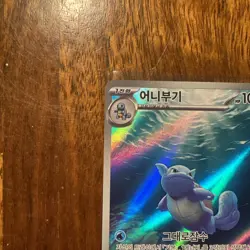 Wartortle Pokemon SV2a 171/165 (Scarlet & Violet 151) AR Korean Holo NM - Image 3