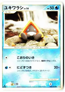 Snorunt 026/090 Common Advent of Arceus Pokemon Japanese 1st ED Lightly Played - Image 1