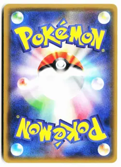 Wailord 016/049 Facing a New Trial Pokemon Japanese Mirror Holo Near Mint - Image 2