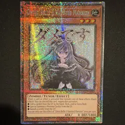 Yu-Gi-Oh! Rarity Collection 5 Ghost Belle & Haunted Mansion RA05-EN092 Starlight - Image 1