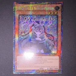 Yu-Gi-Oh! Rarity Collection 5 Ghost Belle & Haunted Mansion RA05-EN092 Starlight - Image 2
