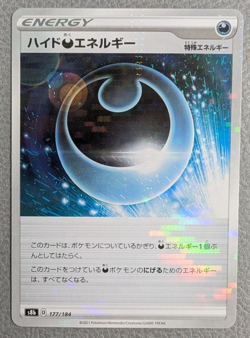 Hiding Darkness Energy Reverse Holo s8b 177/184 VMAX Climax Japanese Pokemon - Image 1
