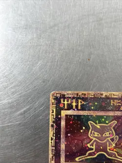 Ancient Mew 2000 Movie Promo Pokemon TCG Vintage-Excellent Condition - Image 4