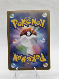 Drilbur 130/086 AR SV11B Black Bolt Japanese Pokemon Card TCG - Image 2