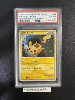 PSA 10 2009 Pikachu Holo Gold Rank Gift Card Daisuki 019/L-P Pokemon Japanese - Image 1