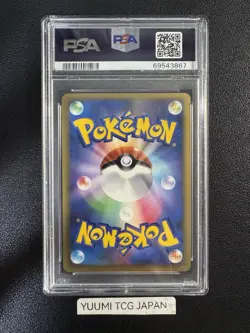 PSA 10 2009 Pikachu Holo Gold Rank Gift Card Daisuki 019/L-P Pokemon Japanese - Image 2