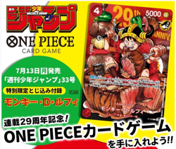 ONE PIECE Card Game Luffy P-159 Weekly Shonen Jump 33 2026 Promo Japan - Image 2