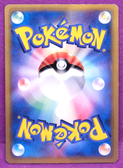 Palkia McDonald's Promo 2007 030/DP-P Vintage Nintendo Pokemon Card Japanese F/S - Image 2