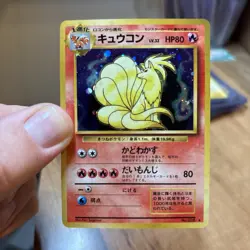 1996 P.M. POKEMON POCKET MONSTERS JAPANESE BASIC NINETALES - HOLO #38 Nm+ - Image 1