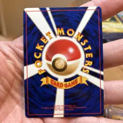 1996 P.M. POKEMON POCKET MONSTERS JAPANESE BASIC NINETALES - HOLO #38 Nm+ - Image 2