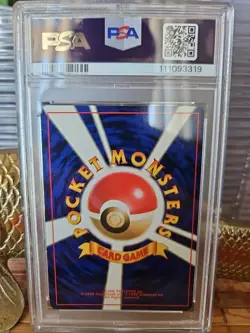 1996 P.M. Pocket Monsters Japanese Basic Gyarados - Holo #130 - Image 2