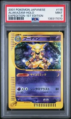 2001 Pokemon Japanese Alakazam Holo Expedition 1st Edition PSA 9 #116 e-Card - Image 3