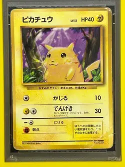 1996 Pokemon Japanese Basic Pikachu No Rarity Symbol PSA 1 PR #25 Vintage Card - Image 2