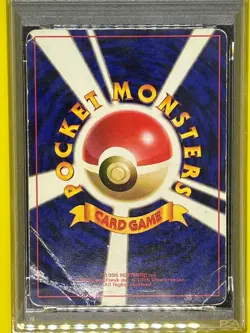 1996 Pokemon Japanese Basic Pikachu No Rarity Symbol PSA 1 PR #25 Vintage Card - Image 5