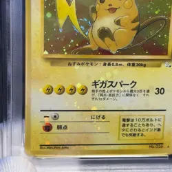 PSA 9 Raichu Holo Bleed Japanese Vintage Pokemon Card Old Back No.026 WOTC Era - Image 1