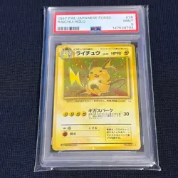 PSA 9 Raichu Holo Bleed Japanese Vintage Pokemon Card Old Back No.026 WOTC Era - Image 2