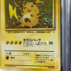 PSA 9 Raichu Holo Bleed Japanese Vintage Pokemon Card Old Back No.026 WOTC Era - Image 5