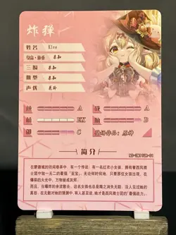 Goddess Story NS-2M11 CCG Anime Waifu Doujin Holo Foil Card UR - Klee - Image 3