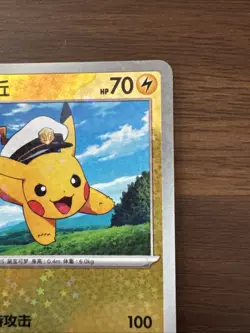 Pokemon S-Chinese Captain Pikachu Star Shiny Holo 0703/09 CBB1C Gem Pack Horizon - Image 3