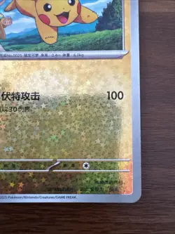 Pokemon S-Chinese Captain Pikachu Star Shiny Holo 0703/09 CBB1C Gem Pack Horizon - Image 5