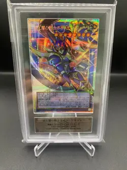 Yu-Gi-Oh! Warriors of Light and Darkness Black Luster Soldier Prisma Overframe 5 - Image 1