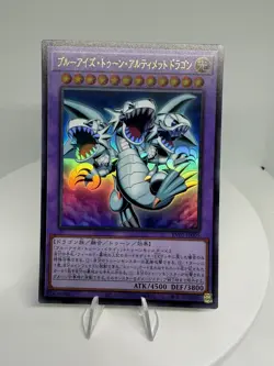 Blue-Eyes Toon Ultimate Dragon RV01-JP005 Secret Rare Revolution Booster Yugioh - Image 1