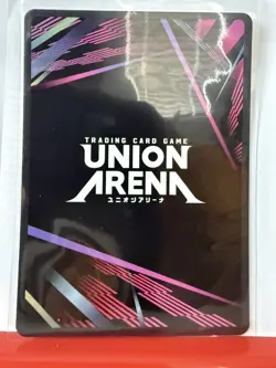 Saitama (018) - UE06BT/OPM-1-018 One Punch Man Union Arena - Image 2