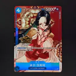 One Piece Card Game Chinese Boa Hancock P-066 Exclusive Art 3rd Anniversary Alt - Image 1