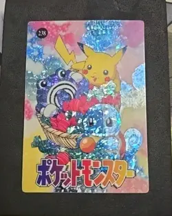 Pikachu & Friends | Pocket Monsters Pokemon Vintage Prism Vending Machine Card - Image 1