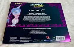 Pokemon MINT Sword & Shield Champions Path Hatterene V Collection Box Sealed NEW - Image 3