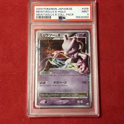 2009 Pokemon Japanese Collection Pack #006 Mewtwo LV. X Holo PSA 9 MINT - Image 2